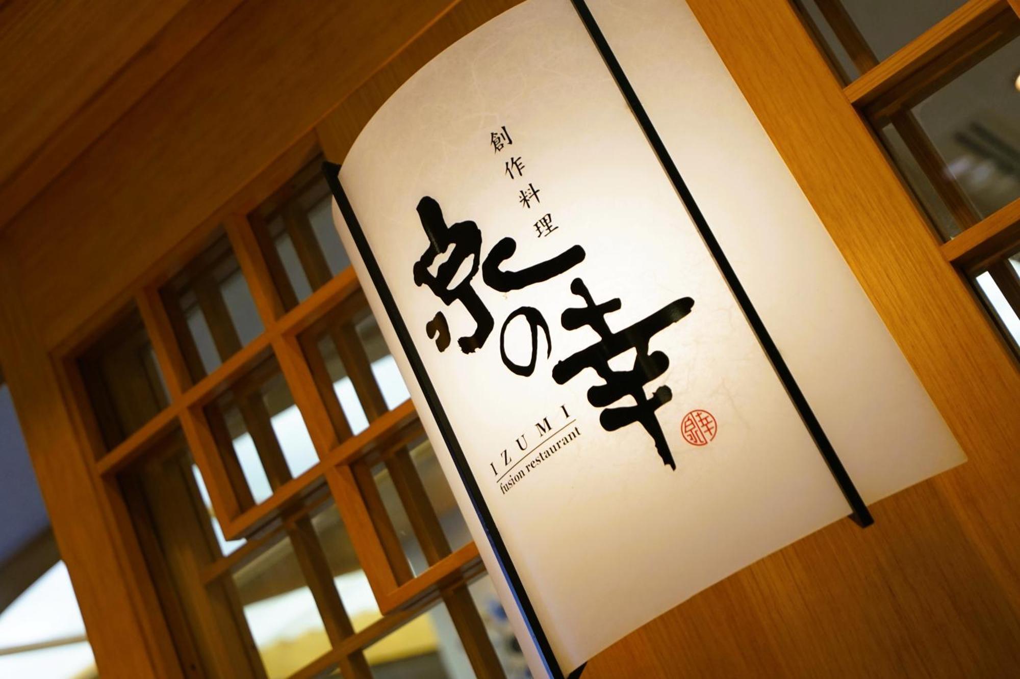 Bellevue Garden Hotel Kansai International Airport Izumisano Esterno foto